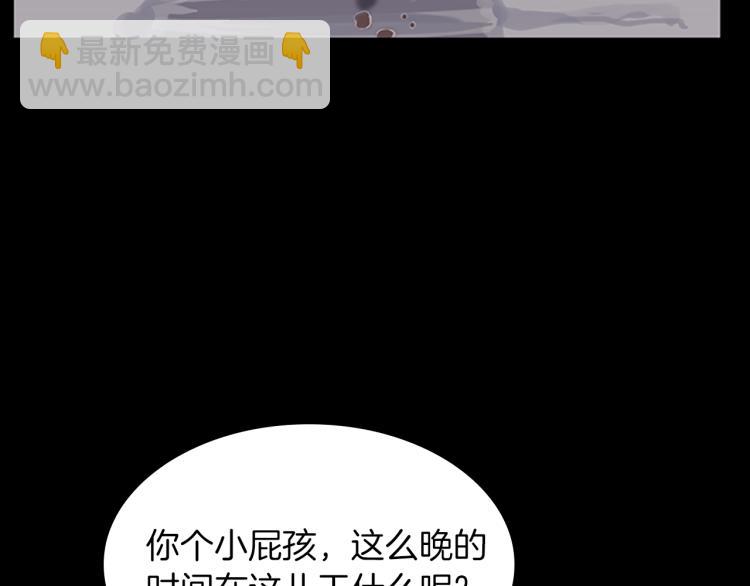 三歲開始做王者 - 第4季第120話 每個人都在打仗(2/6) - 5