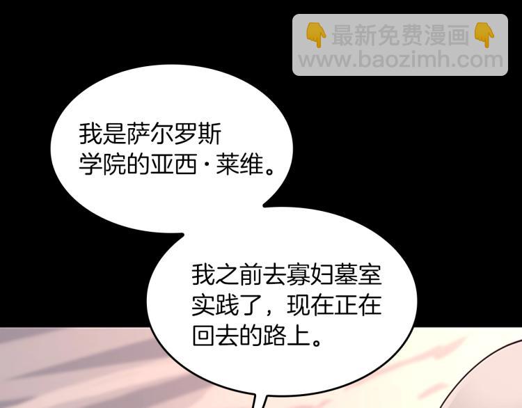 三歲開始做王者 - 第4季第120話 每個人都在打仗(2/6) - 8