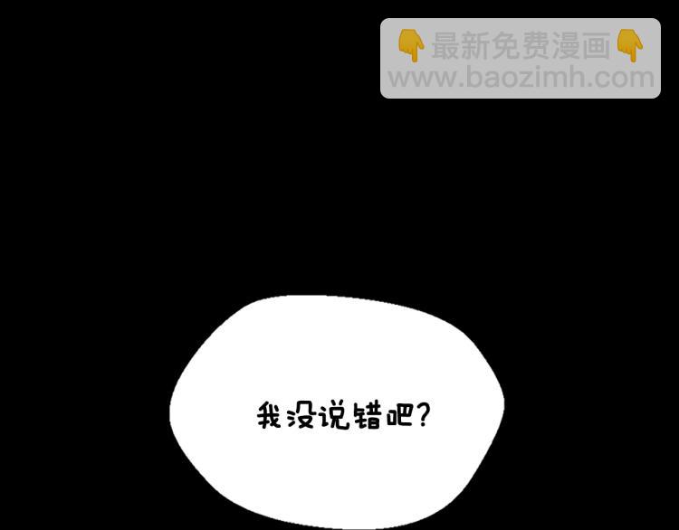 三歲開始做王者 - 第4季第122話 特西亞的危機(3/6) - 5