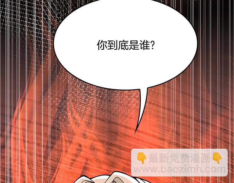 三歲開始做王者 - 第4季第122話 特西亞的危機(3/6) - 7