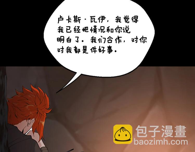 三歲開始做王者 - 第4季第122話 特西亞的危機(3/6) - 8