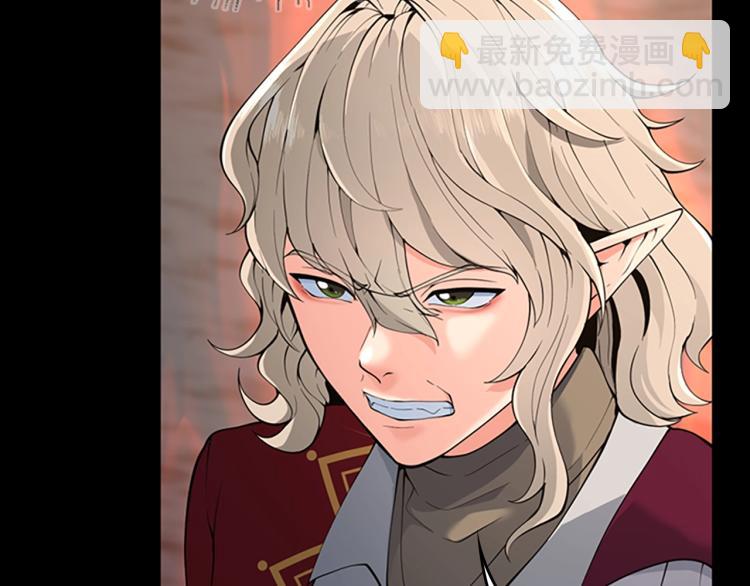 三歲開始做王者 - 第4季第122話 特西亞的危機(3/6) - 3