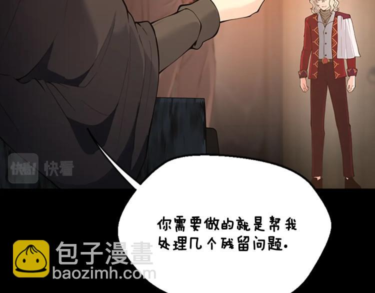 三歲開始做王者 - 第4季第122話 特西亞的危機(3/6) - 8