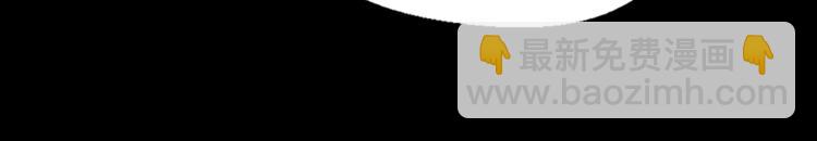 三歲開始做王者 - 第4季第122話 特西亞的危機(3/6) - 1