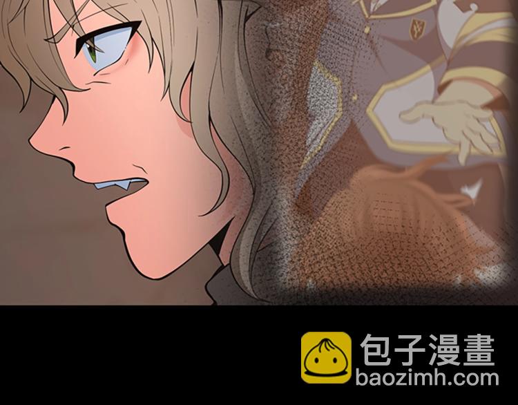 三歲開始做王者 - 第4季第122話 特西亞的危機(3/6) - 8