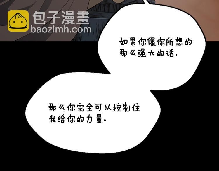 三歲開始做王者 - 第4季第122話 特西亞的危機(3/6) - 3