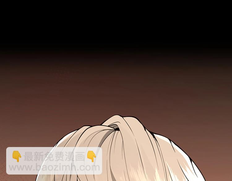 三歲開始做王者 - 第4季第122話 特西亞的危機(3/6) - 2