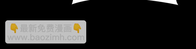 三歲開始做王者 - 第4季第122話 特西亞的危機(4/6) - 6