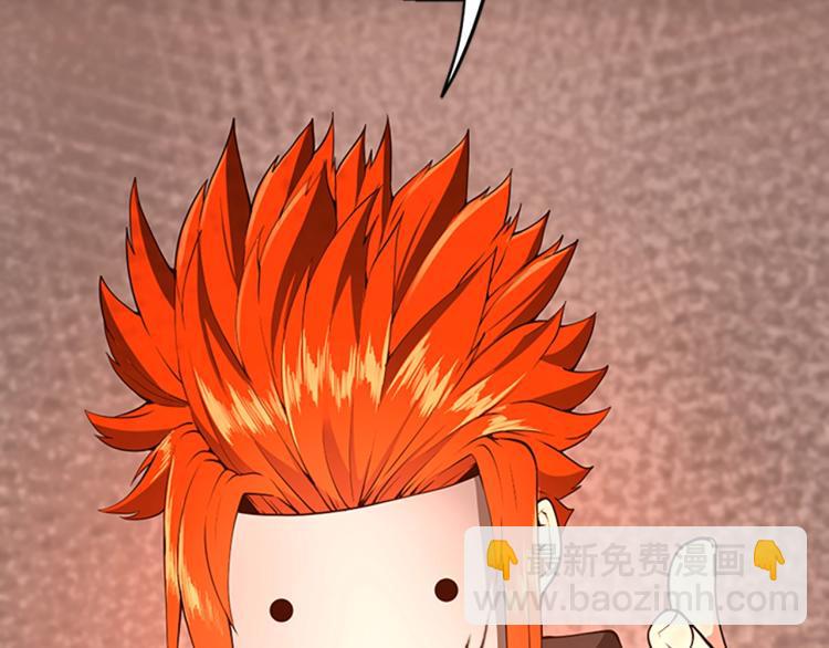 三歲開始做王者 - 第4季第122話 特西亞的危機(4/6) - 8