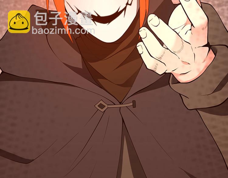 三歲開始做王者 - 第4季第122話 特西亞的危機(4/6) - 1