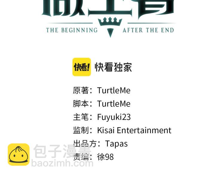 三歲開始做王者 - 第4季第122話 特西亞的危機(4/6) - 3