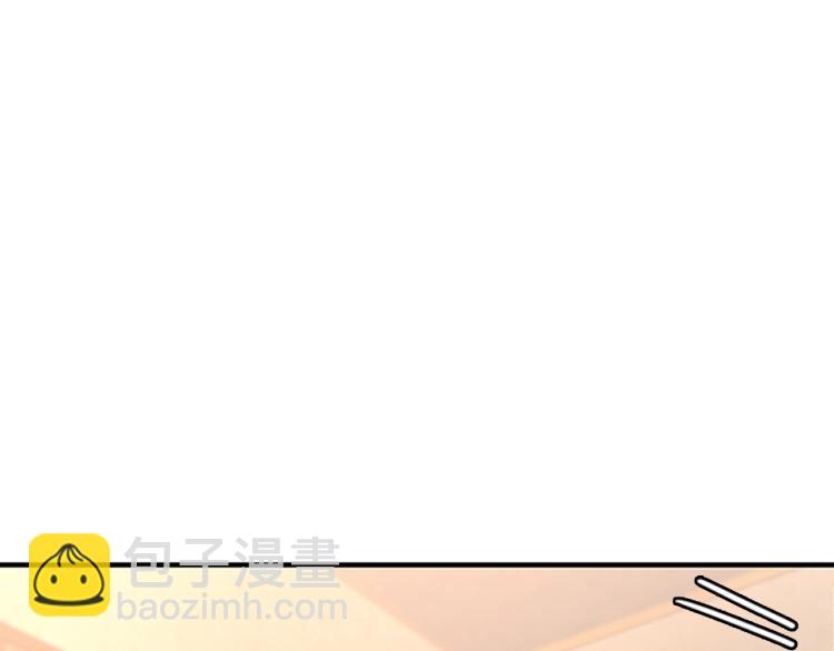 三歲開始做王者 - 第4季第122話 特西亞的危機(4/6) - 7