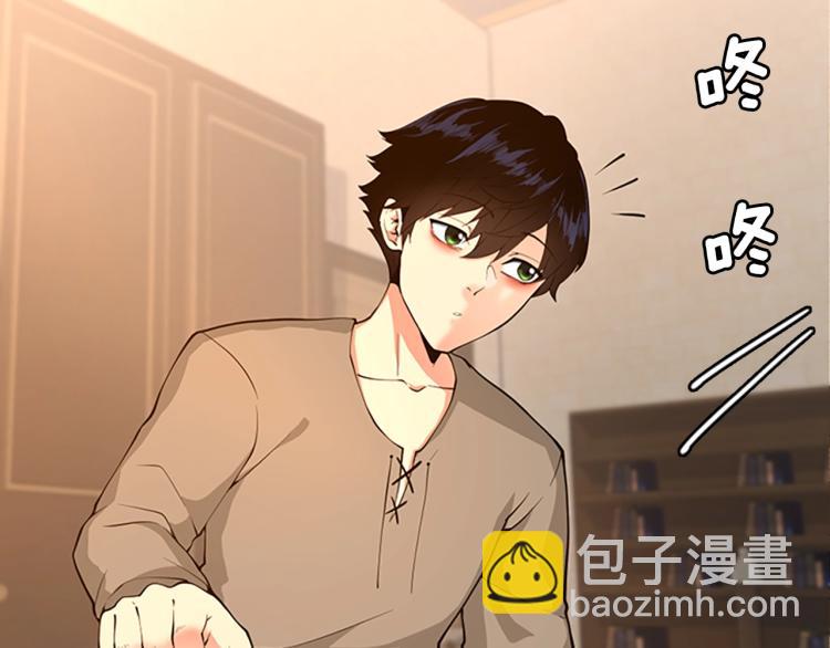 三歲開始做王者 - 第4季第122話 特西亞的危機(4/6) - 8