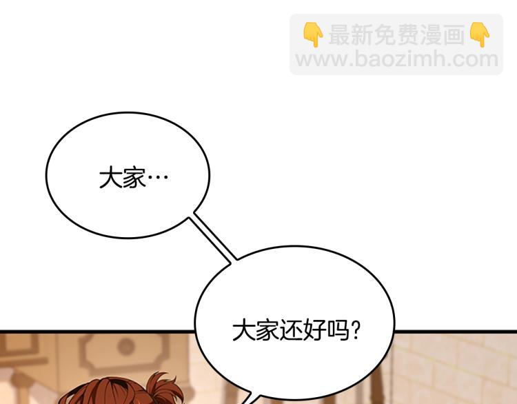 三歲開始做王者 - 第4季第122話 特西亞的危機(4/6) - 5