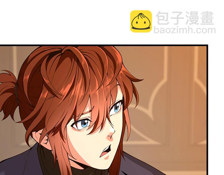 三歲開始做王者 - 第4季第122話 特西亞的危機(4/6) - 1