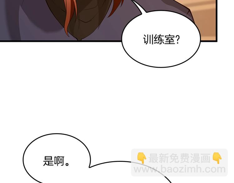 三歲開始做王者 - 第4季第122話 特西亞的危機(4/6) - 2