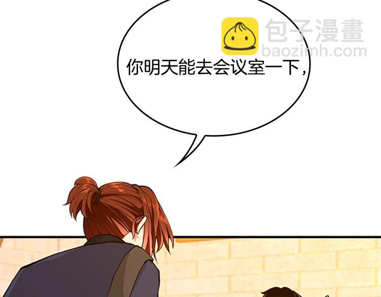 三歲開始做王者 - 第4季第122話 特西亞的危機(5/6) - 1