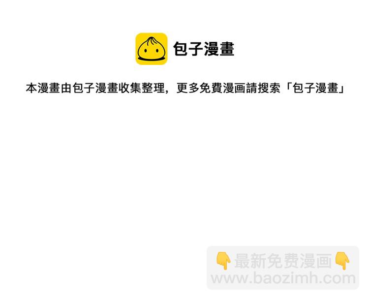 三歲開始做王者 - 第4季第122話 特西亞的危機(5/6) - 1