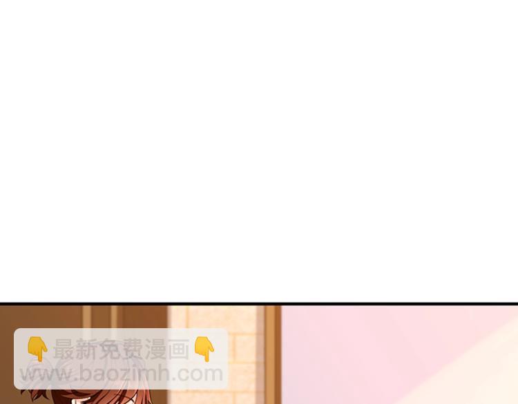 三歲開始做王者 - 第4季第122話 特西亞的危機(5/6) - 2