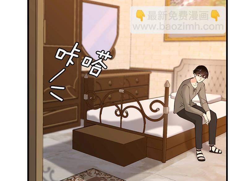 三歲開始做王者 - 第4季第122話 特西亞的危機(5/6) - 6