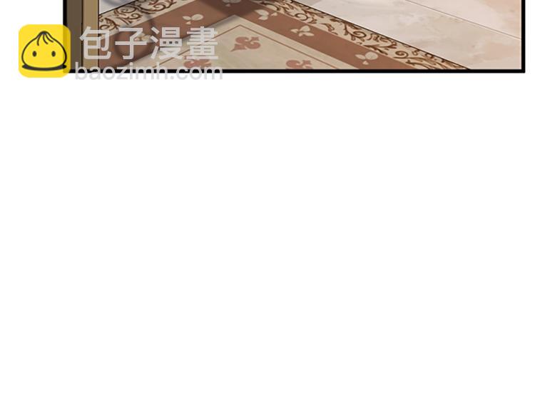 三歲開始做王者 - 第4季第122話 特西亞的危機(5/6) - 7