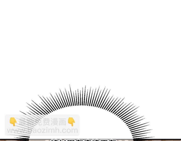 三歲開始做王者 - 第4季第122話 特西亞的危機(5/6) - 7