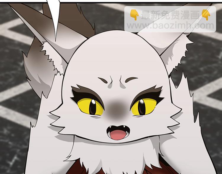 三歲開始做王者 - 第4季第122話 特西亞的危機(5/6) - 3