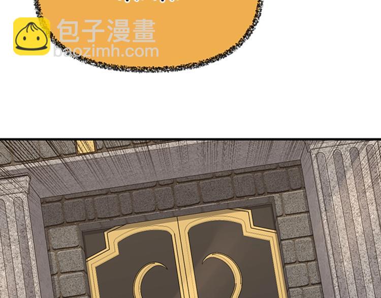 三歲開始做王者 - 第4季第122話 特西亞的危機(5/6) - 6