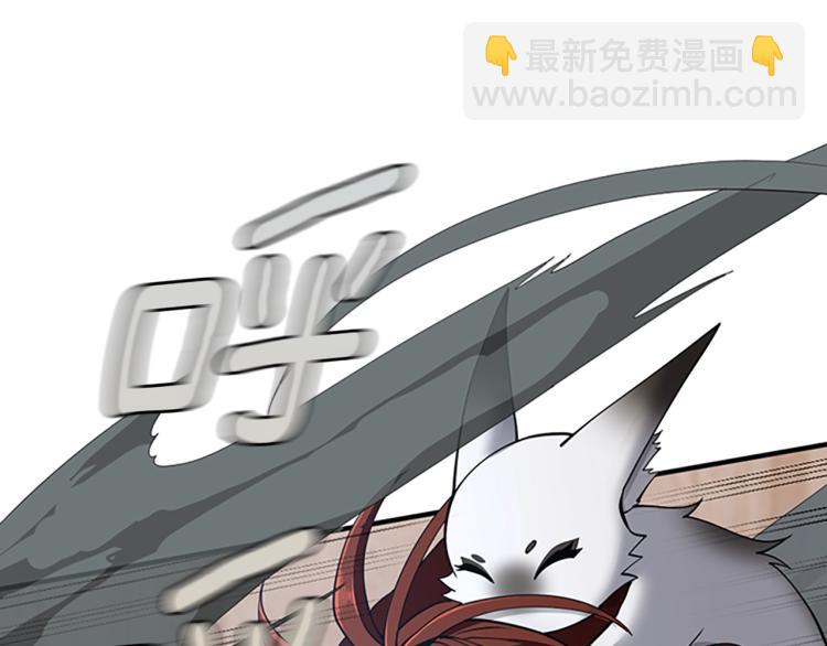 三歲開始做王者 - 第4季第122話 特西亞的危機(5/6) - 3