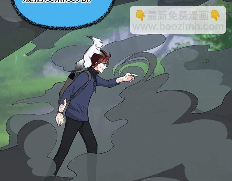 三歲開始做王者 - 第4季第122話 特西亞的危機(5/6) - 5