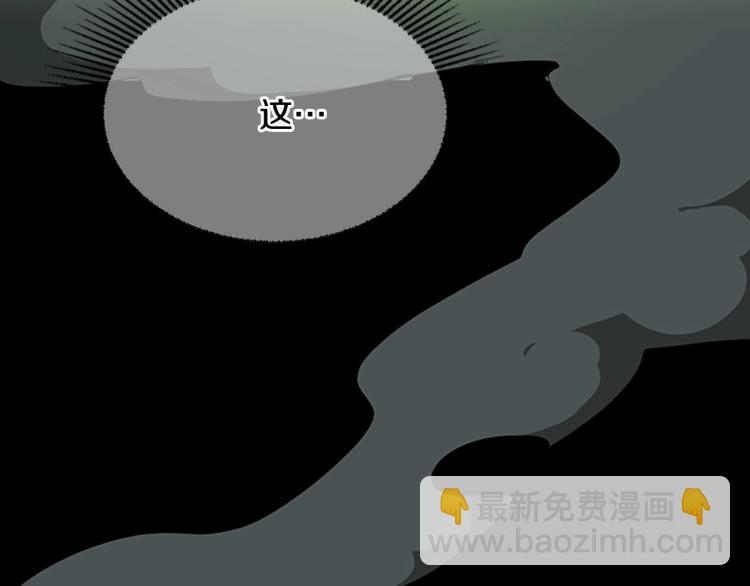 三歲開始做王者 - 第4季第122話 特西亞的危機(6/6) - 1