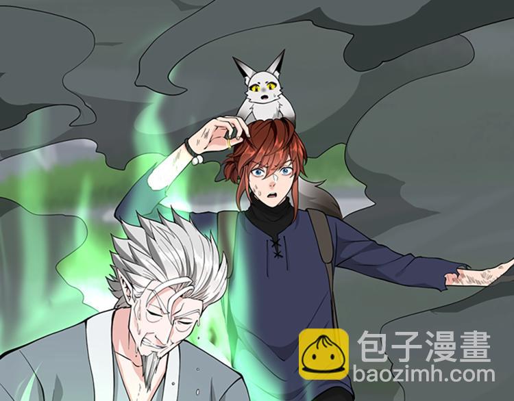 三歲開始做王者 - 第4季第122話 特西亞的危機(6/6) - 3