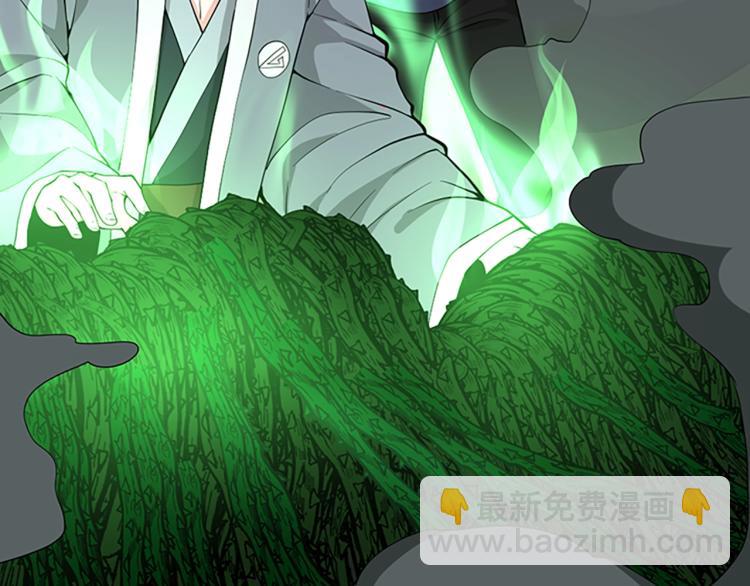 三歲開始做王者 - 第4季第122話 特西亞的危機(6/6) - 4