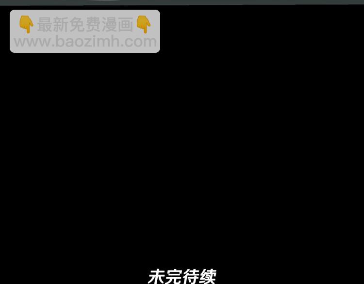 三歲開始做王者 - 第4季第122話 特西亞的危機(6/6) - 2