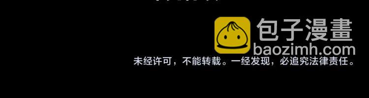 三歲開始做王者 - 第4季第122話 特西亞的危機(6/6) - 3