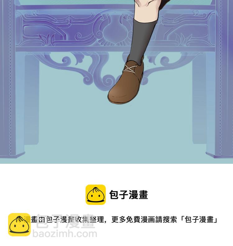 三歲開始做王者 - 第4季第122話 特西亞的危機(6/6) - 2