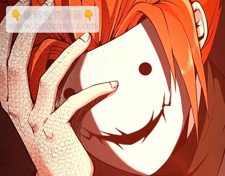 三歲開始做王者 - 第4季第122話 特西亞的危機(2/6) - 5