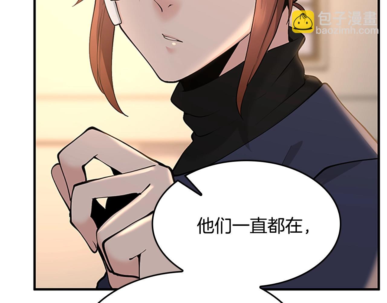 三歲開始做王者 - 第4季第124話 歷史長河(3/6) - 5