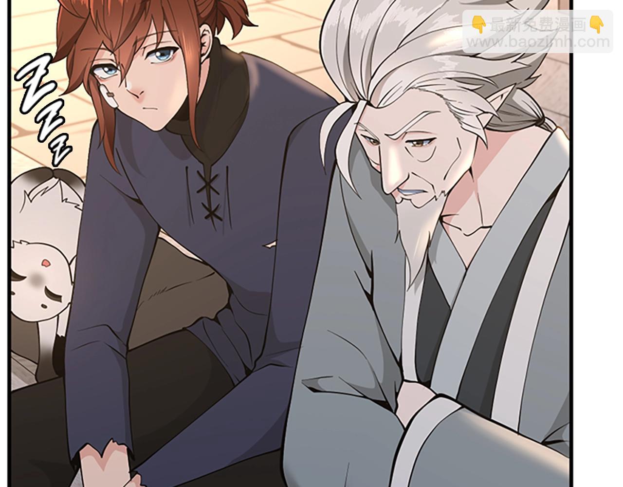 三歲開始做王者 - 第4季第124話 歷史長河(3/6) - 8