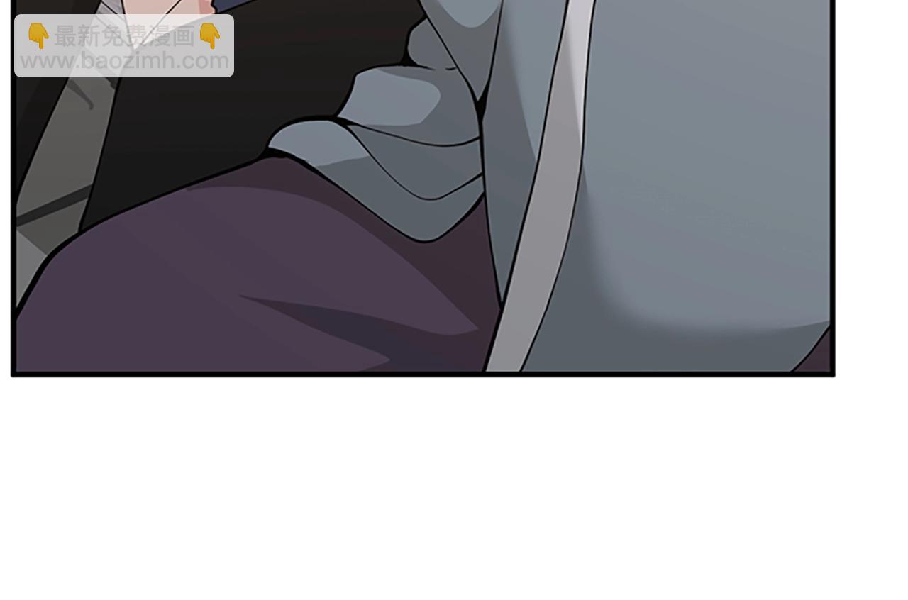 三歲開始做王者 - 第4季第124話 歷史長河(3/6) - 1