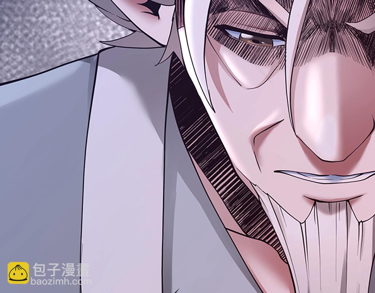 三歲開始做王者 - 第4季第124話 歷史長河(3/6) - 7