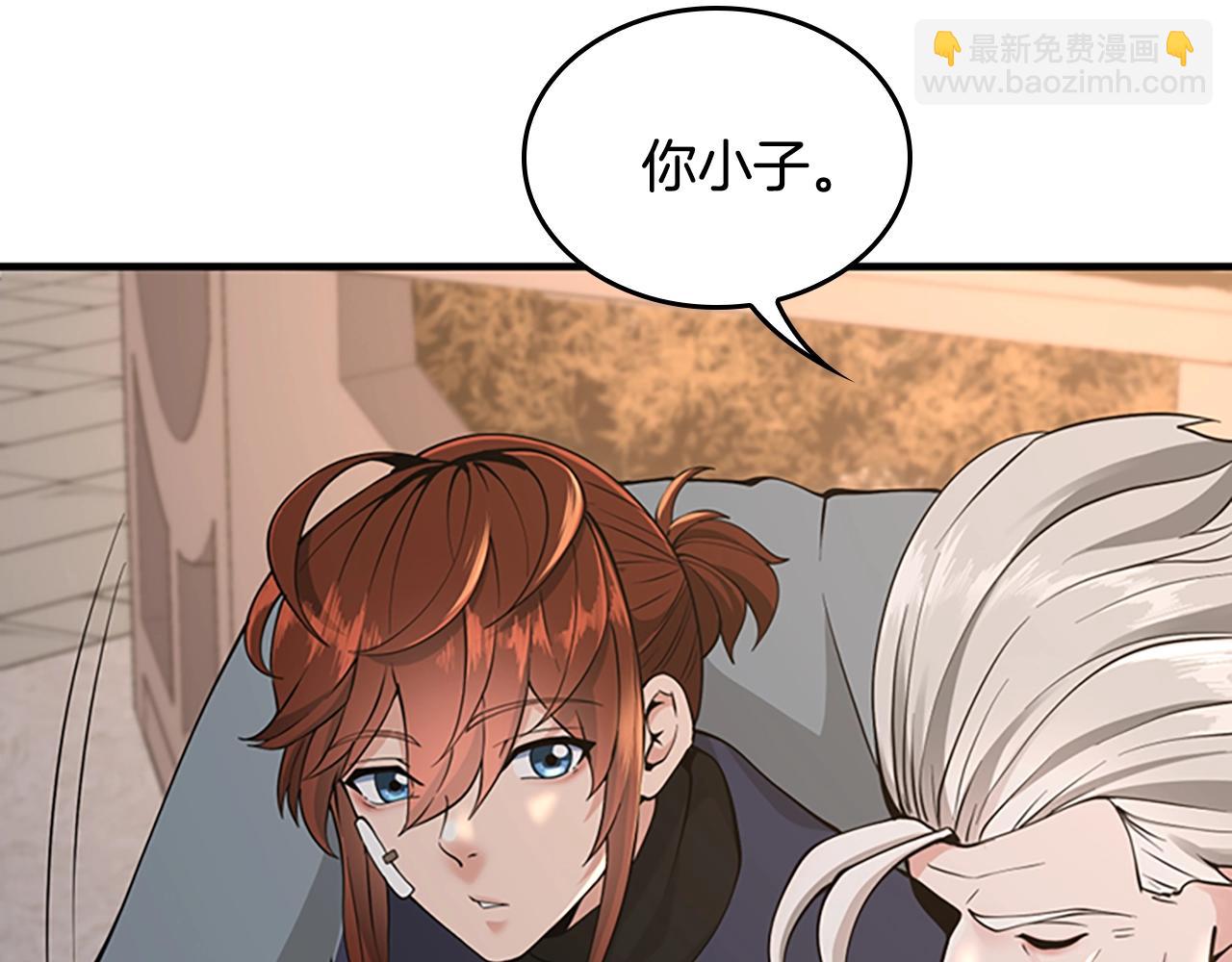 三歲開始做王者 - 第4季第124話 歷史長河(3/6) - 6