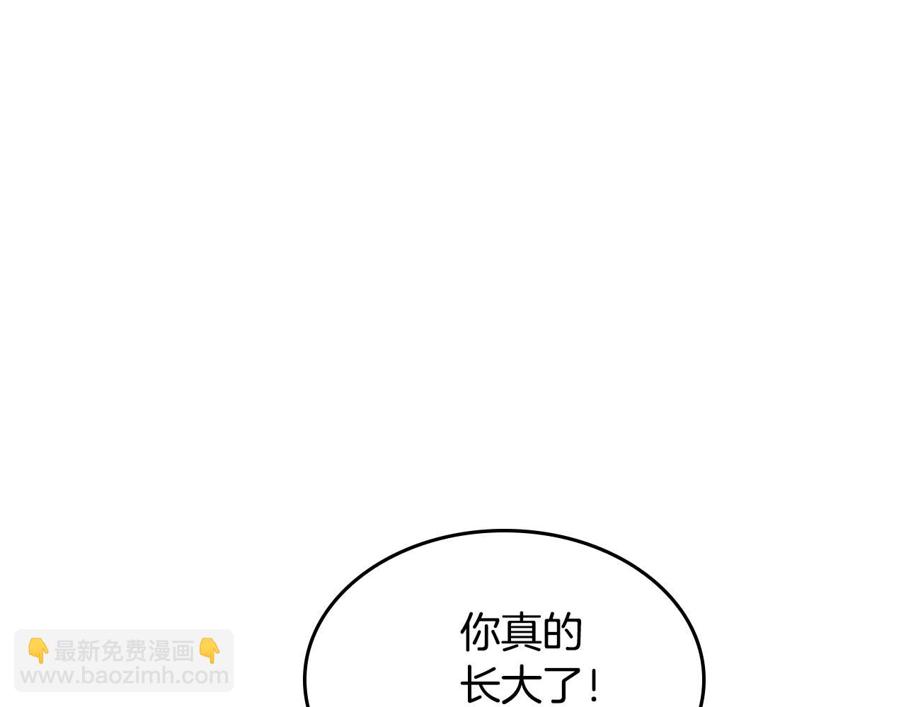 三歲開始做王者 - 第4季第124話 歷史長河(3/6) - 8