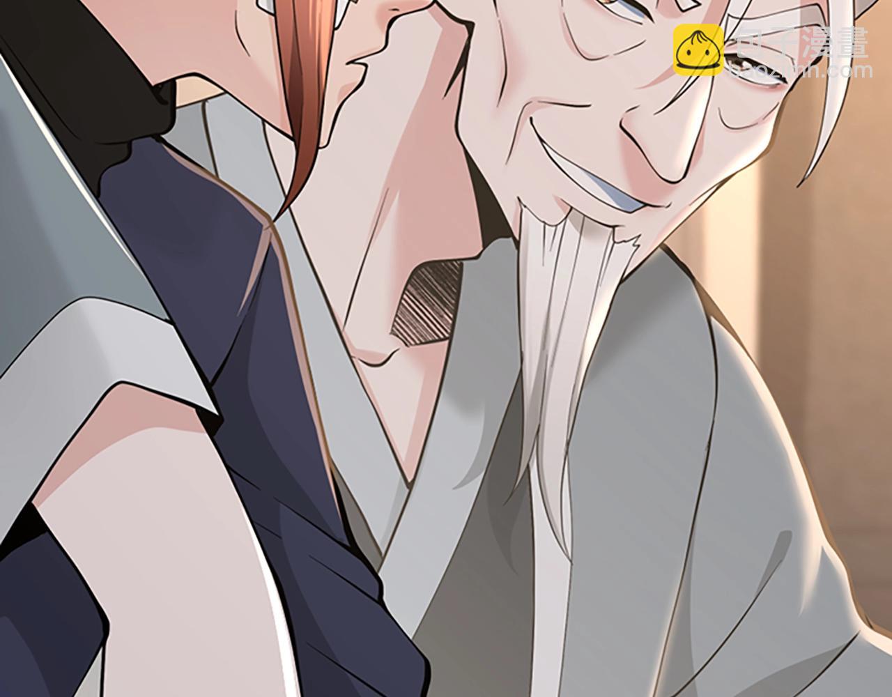 三歲開始做王者 - 第4季第124話 歷史長河(3/6) - 2