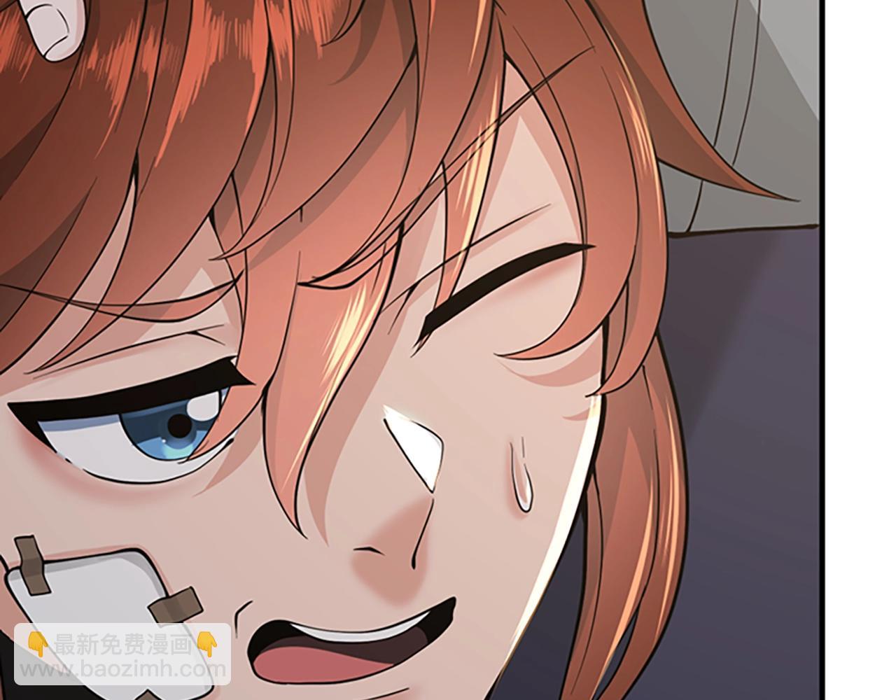 三歲開始做王者 - 第4季第124話 歷史長河(3/6) - 7