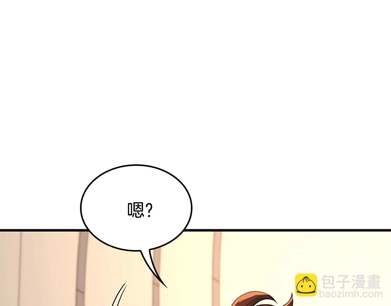 三歲開始做王者 - 第4季第124話 歷史長河(3/6) - 4