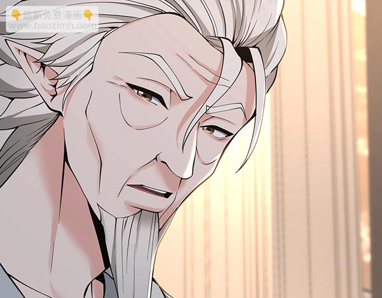 三歲開始做王者 - 第4季第124話 歷史長河(3/6) - 8