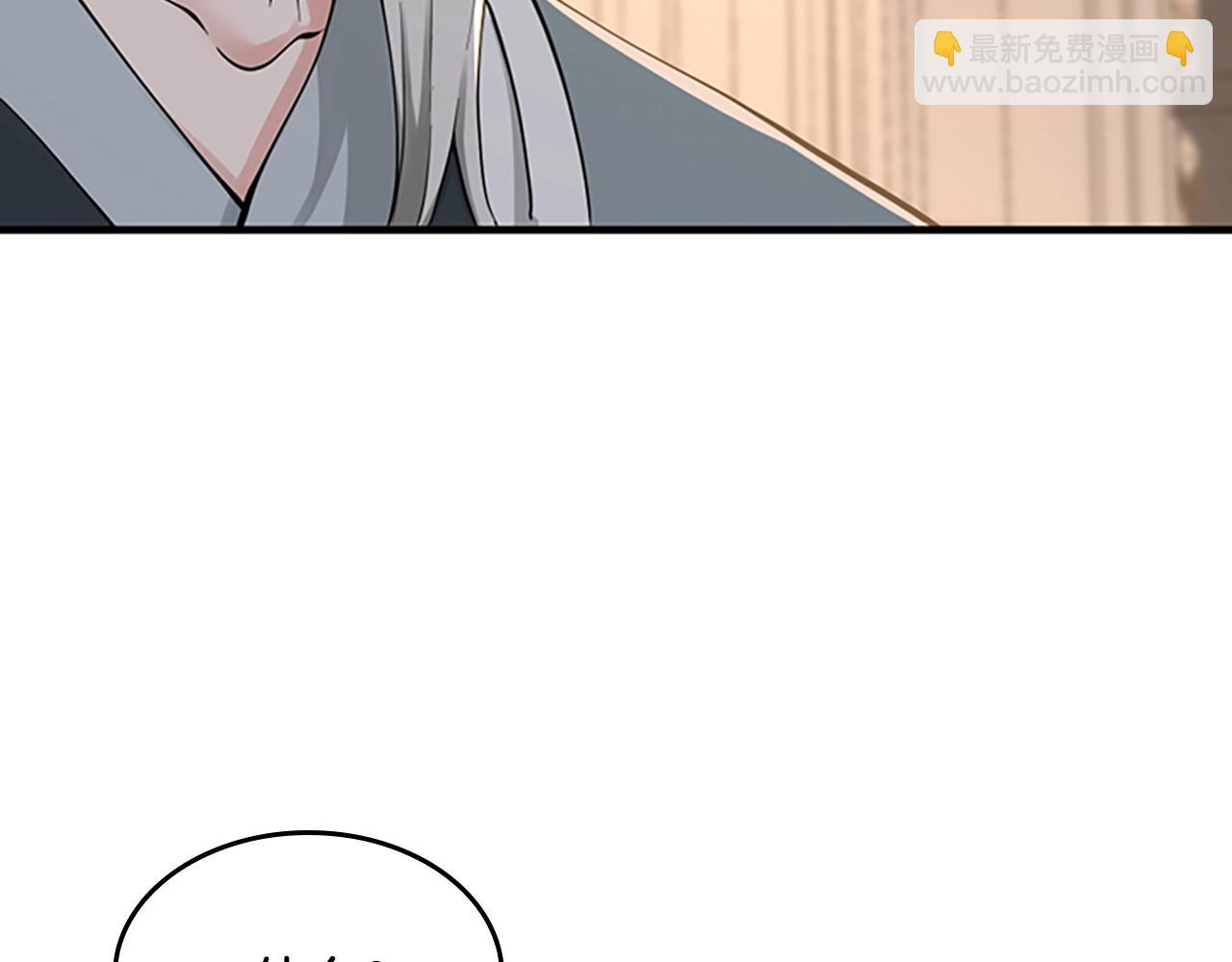 三歲開始做王者 - 第4季第124話 歷史長河(3/6) - 1