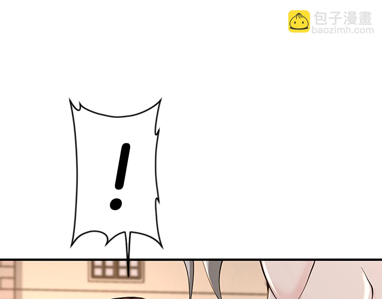 三歲開始做王者 - 第4季第124話 歷史長河(3/6) - 8