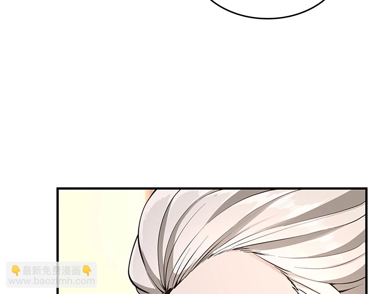 三歲開始做王者 - 第4季第124話 歷史長河(4/6) - 1